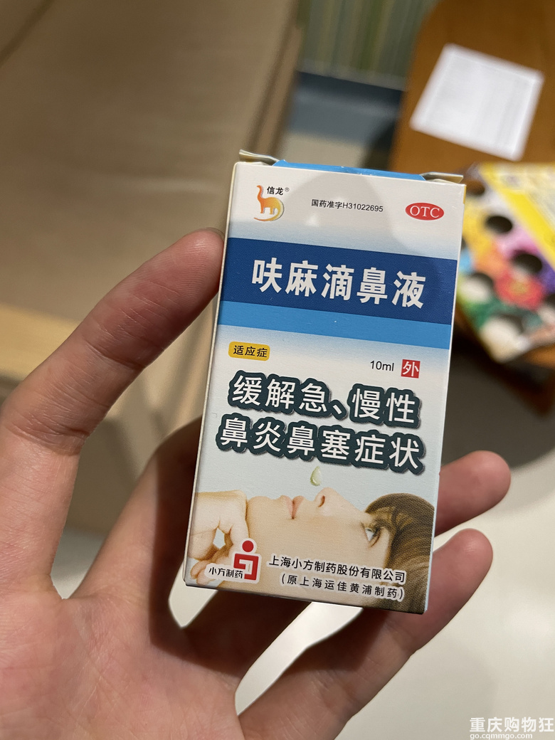 腺样体肥大快80%，直接暴瘦5斤，拖了大半年真后悔手术做晚了！