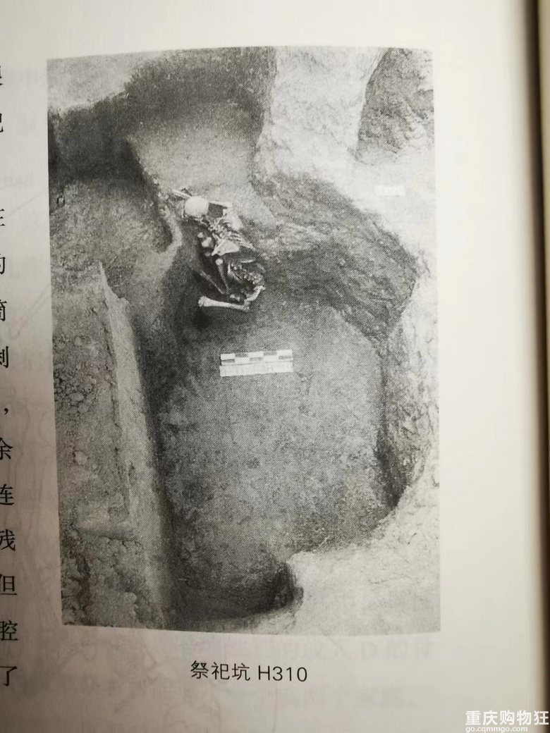 两条小腿被砍掉的尸骨