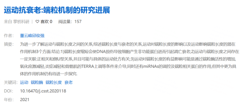 健身真的抗老？双胞胎视觉年龄居然差出20岁…！