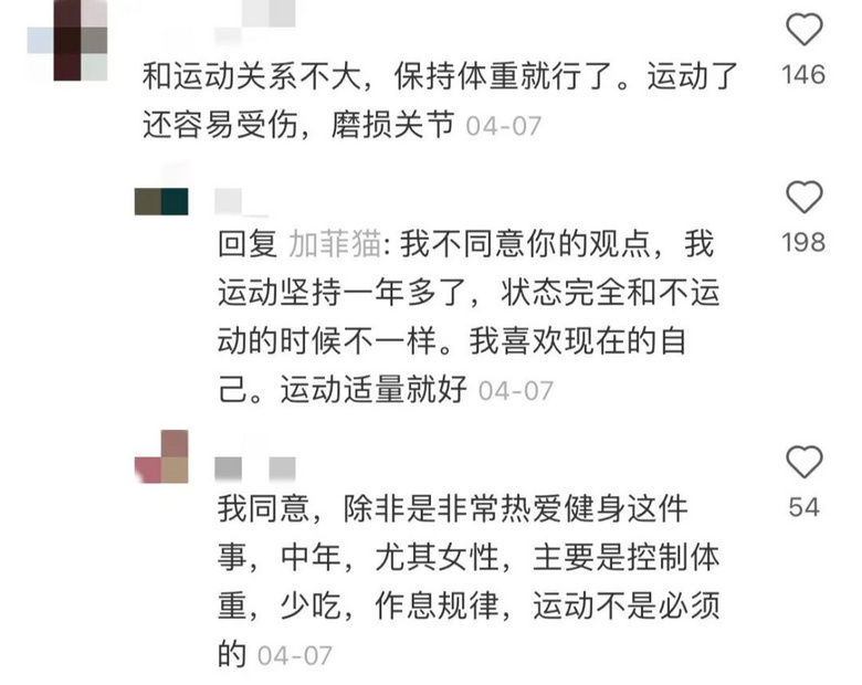 健身真的抗老？双胞胎视觉年龄居然差出20岁…！