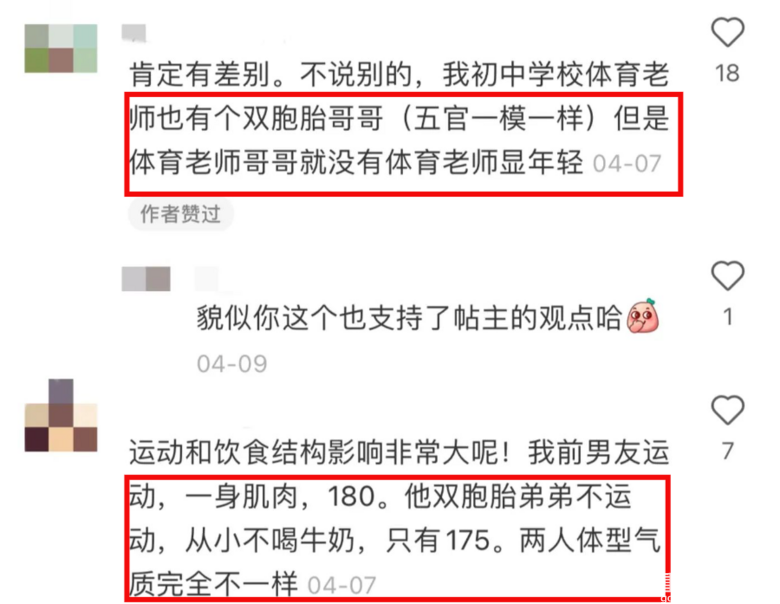 健身真的抗老？双胞胎视觉年龄居然差出20岁…！