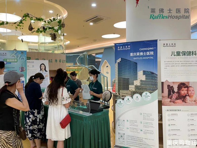 关爱幼儿儿童健康,莱佛士走进哺叮·托育早教中心开展义诊活动