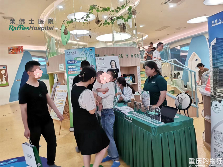关爱幼儿儿童健康，莱佛士走进哺叮·托育早教中心开展义诊活动