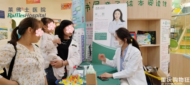关爱幼儿儿童健康,莱佛士走进哺叮·托育早教中心开展义诊活动