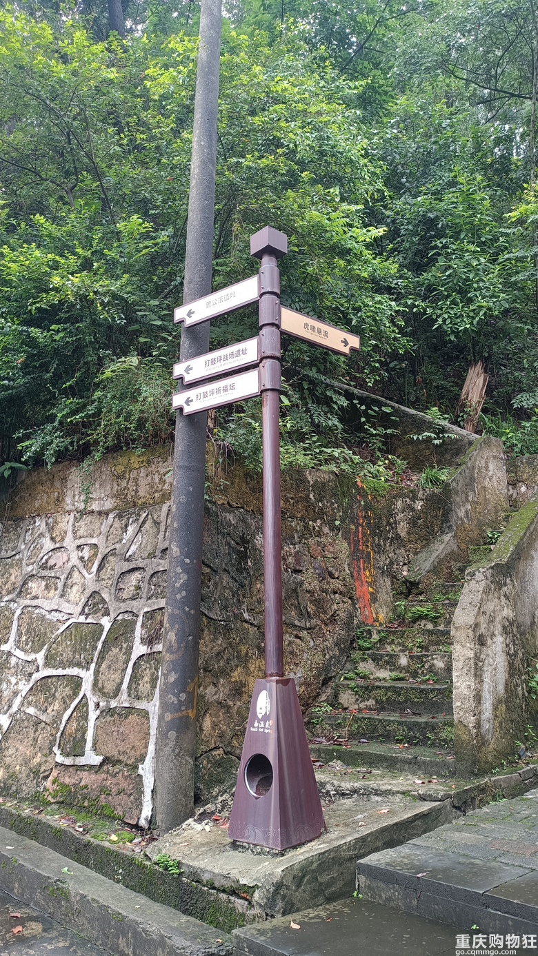 端午节和尚山爬山感受“小华山”的魅力