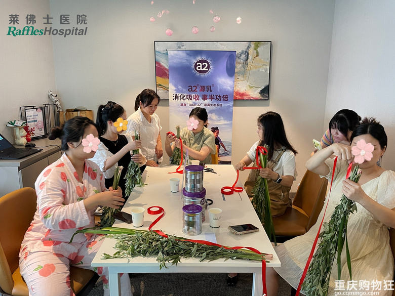 端午节特别活动暨妇产科多学科综合门诊专家见面会圆满举行