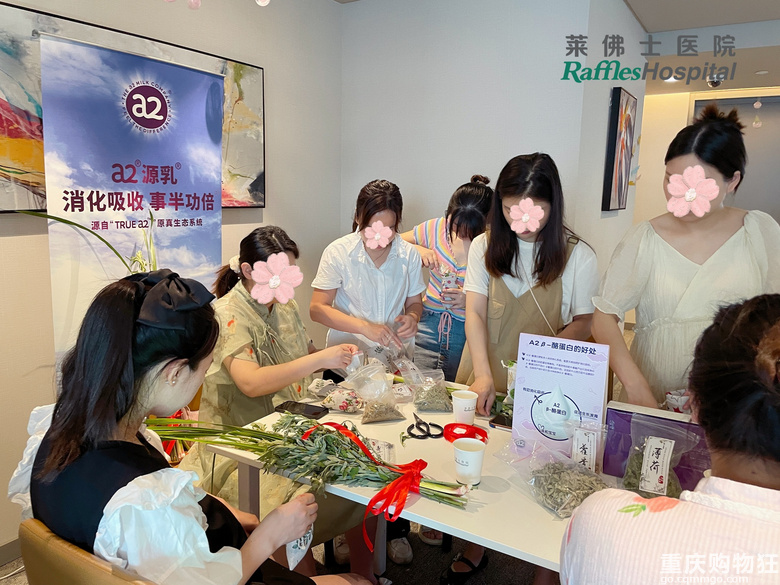 端午节特别活动暨妇产科多学科综合门诊专家见面会圆满举行