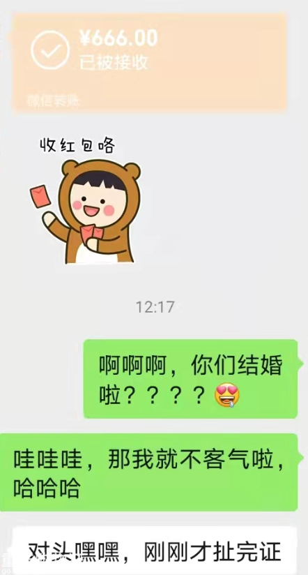 一个业余红娘的心得：筑基匹配度  提升成功率