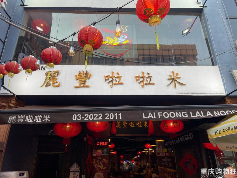 自由行马来西亚记录ing