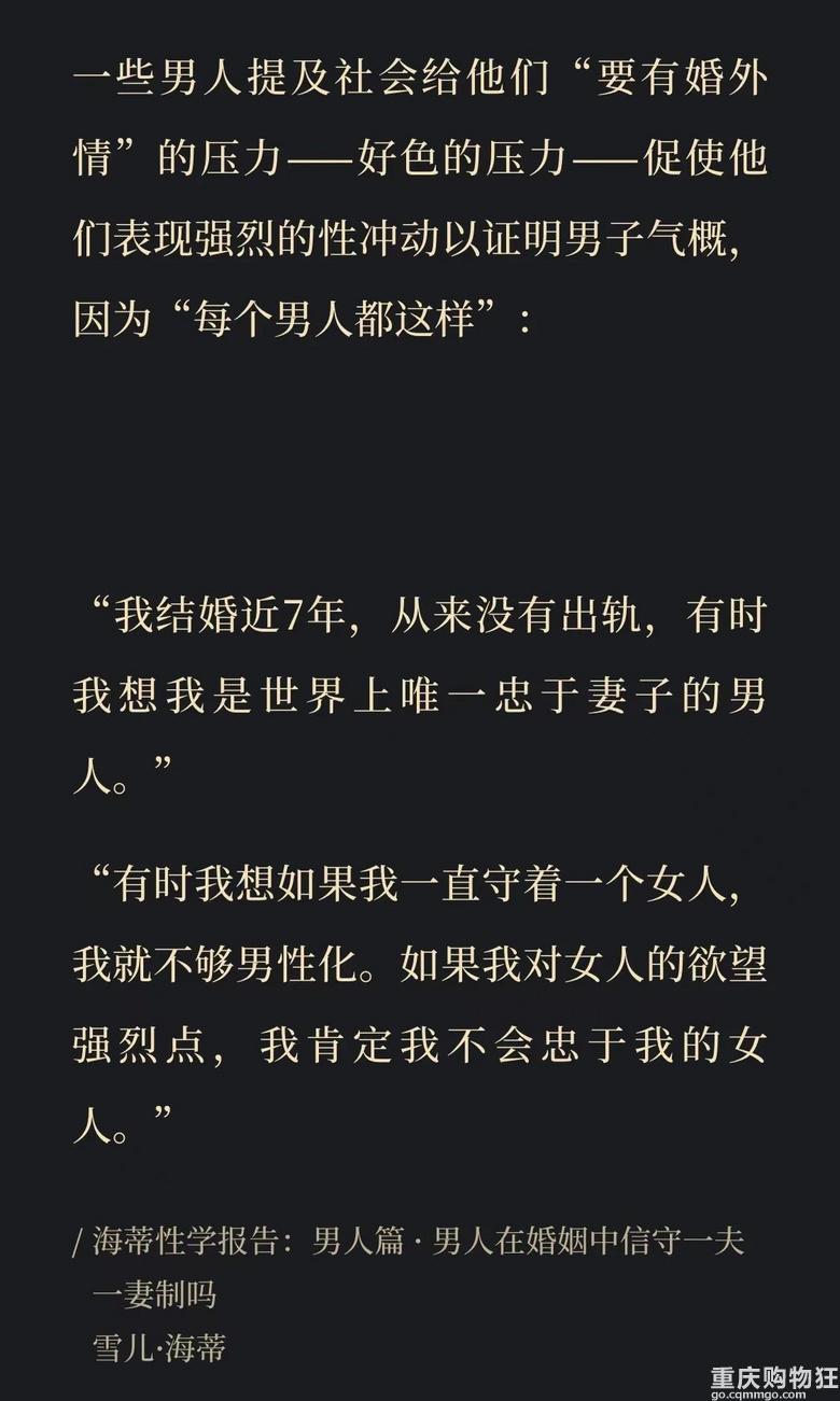 我被“老公失恋了”这个话题，狠狠恶心到了