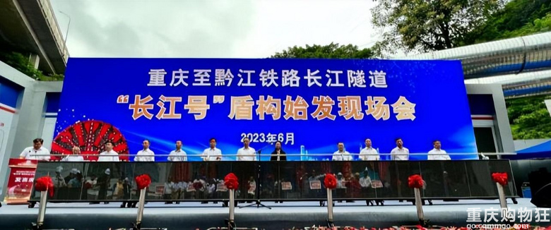 它被称为“万里长江高铁第一隧”，时速120公里，网友：名不副实