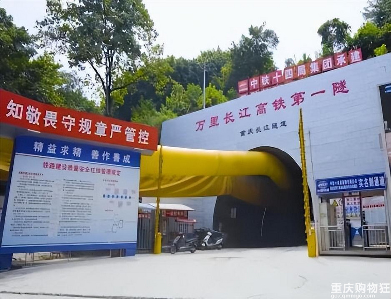 它被称为“万里长江高铁第一隧”，时速120公里，网友：名不副实