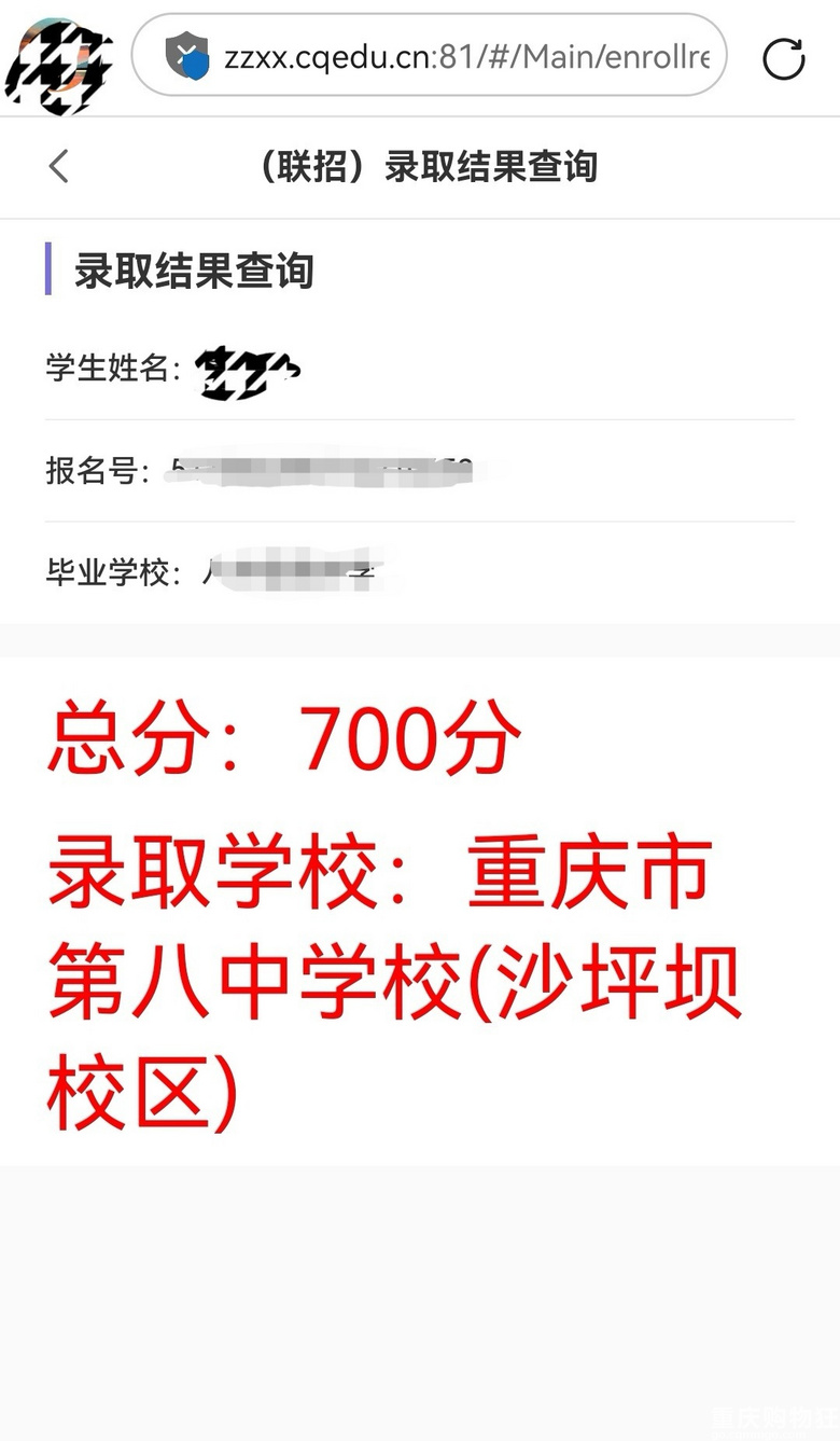 孩子中考完后焦虑怎么办？