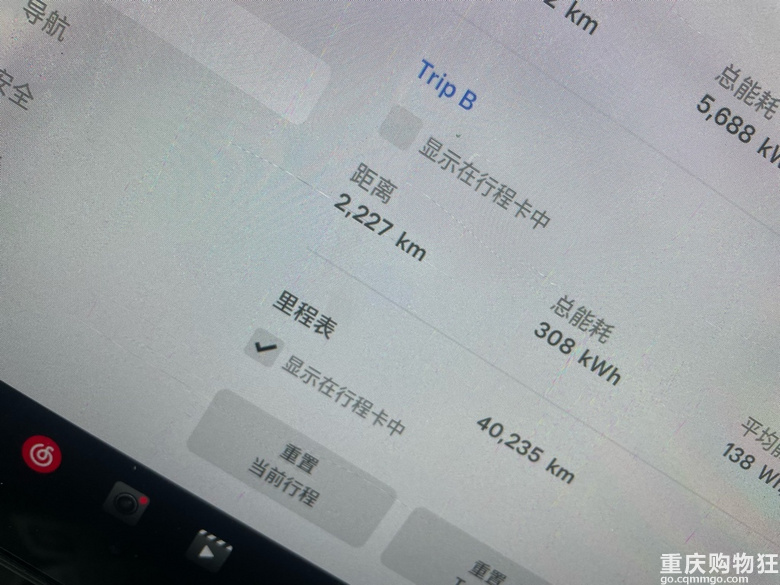 办理阶梯电价过后第一个月电费出来了，看节约多少