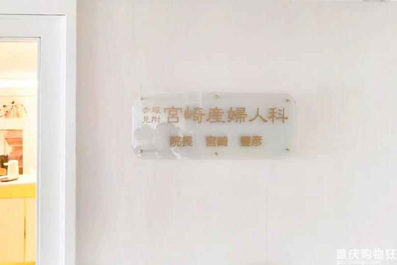 接轨国际，生殖中心主任曾品鸿携医疗团队赴日考察交流！