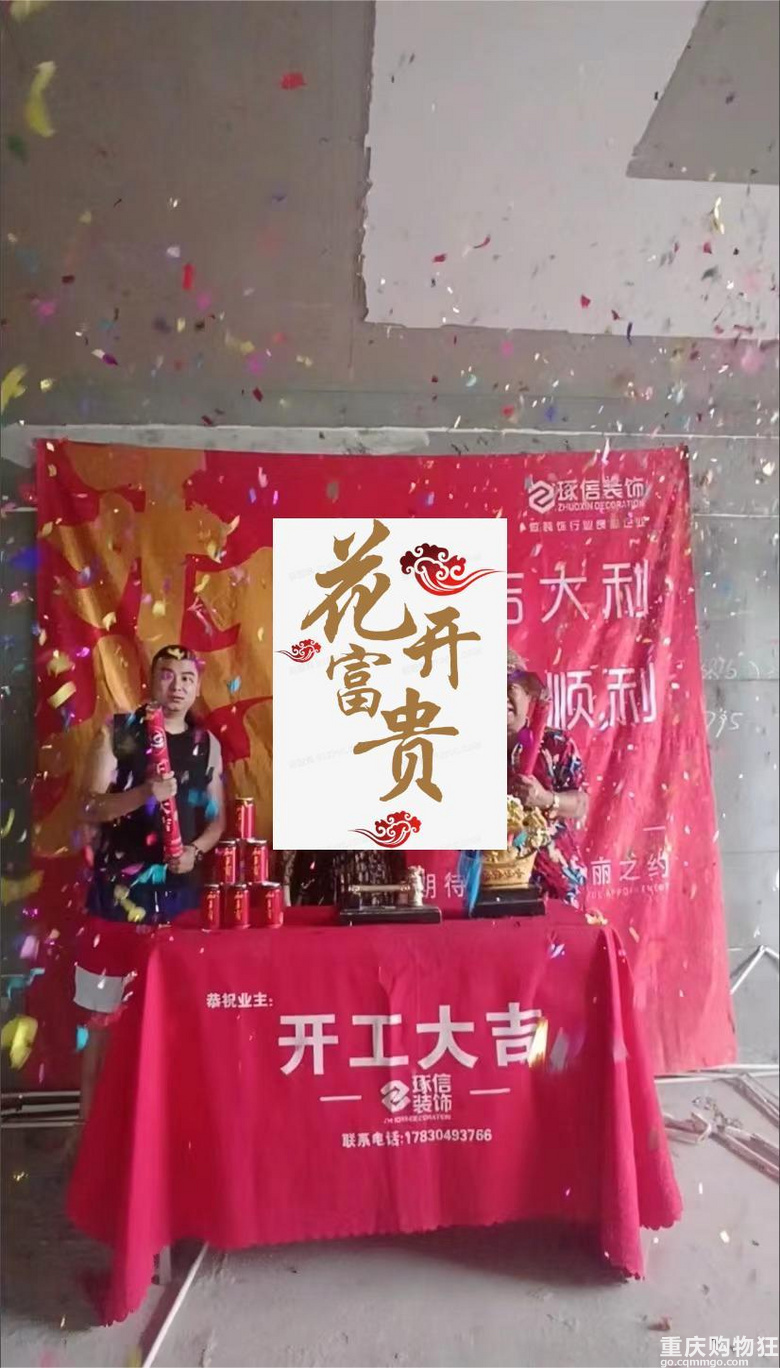 旧房改造，给父母一个舒适的居住环境！