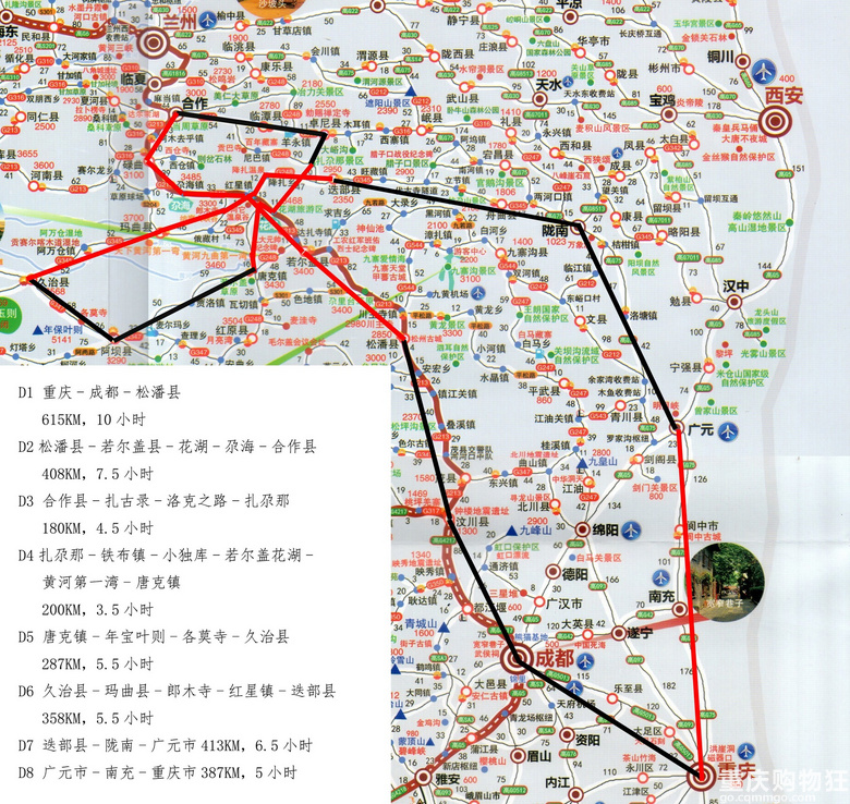 2023年7月底自驾甘南，麻烦看看行程可行不？有同行的没有？