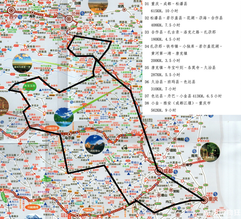 2023年7月底自驾甘南，麻烦看看行程可行不？有同行的没有？