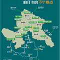 2023年7月底自驾甘南，麻烦看看行程可行不？有同行的没有？