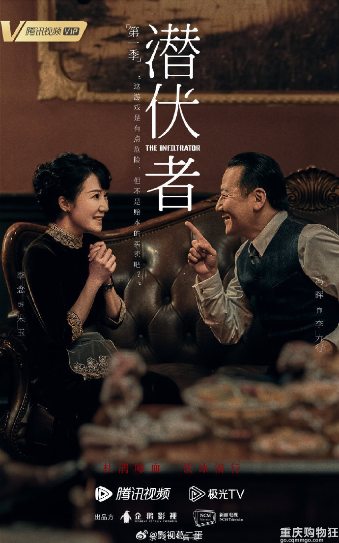 黄晓明、蒋欣《潜伏者》确定将于7月27日开播