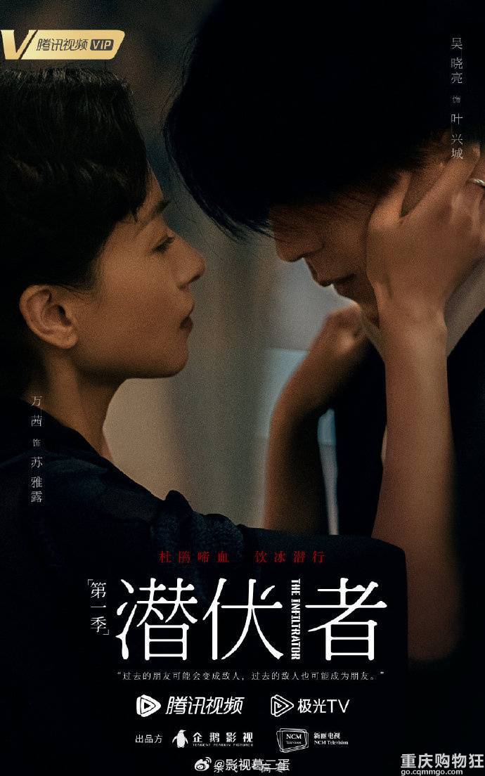 黄晓明、蒋欣《潜伏者》确定将于7月27日开播