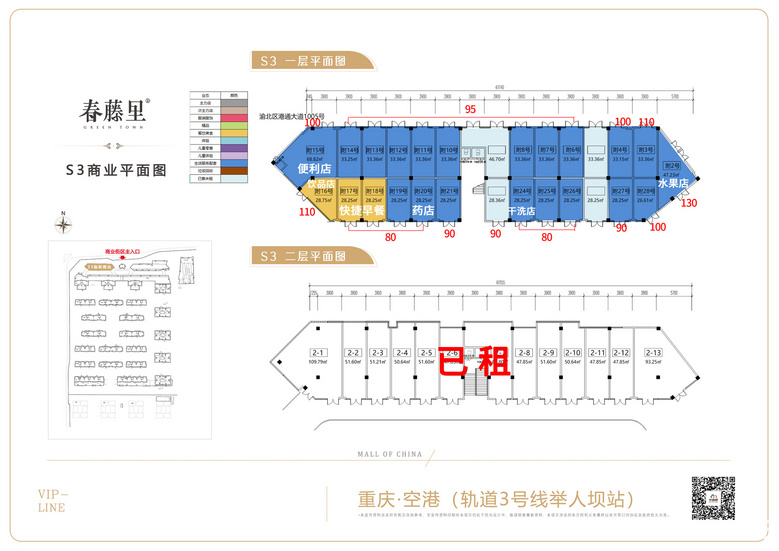中国摩春藤佳苑小区门口门面出租