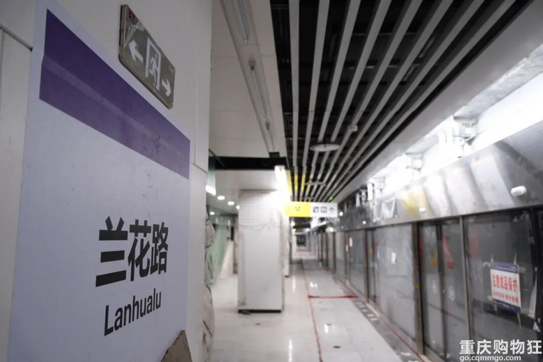 通车倒计时！轨道交通10号线二期兰花路至后堡段顺利通过验收！