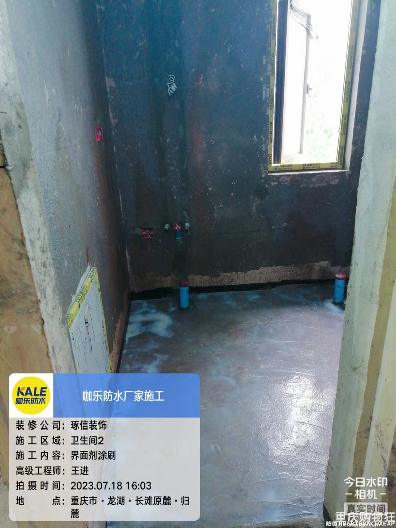 新手开始记录装修了，希望大家多多包涵
