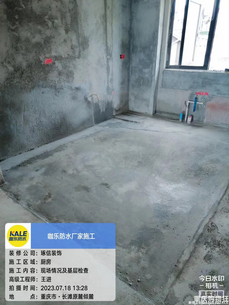 新手开始记录装修了，希望大家多多包涵