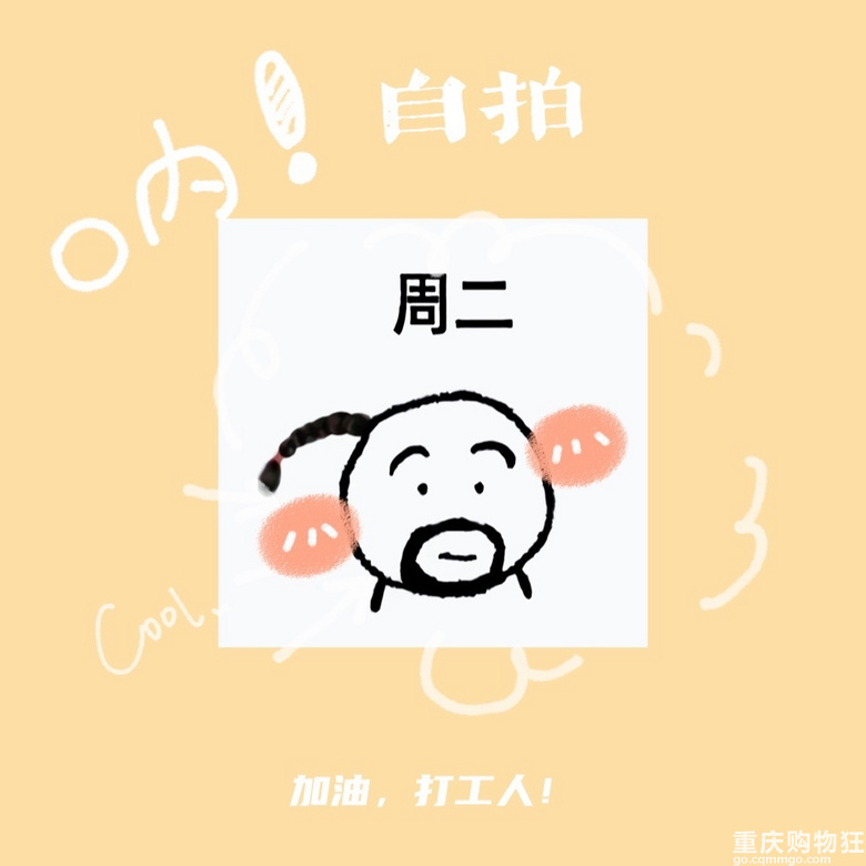 瓜圈异闻集|23年7月25日周二独家大料一次看够30条