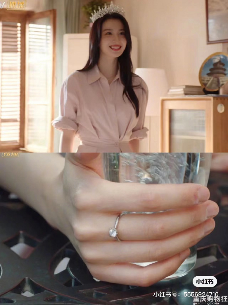 热播剧中你最喜欢哪一款钻戒？宋焰向许沁求婚的被调侃了
