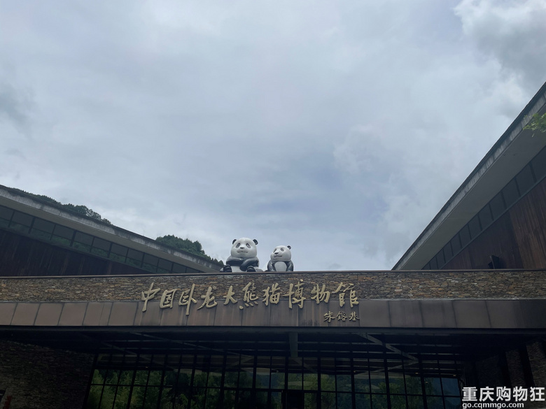 【2023年 夏】重庆-卧龙-巴郎山-达维-夹金山-宝兴-雅安-重庆