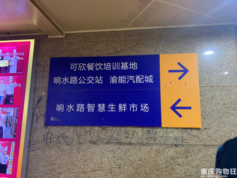 南坪这租金三百配套齐，老居民楼小吃街...一秒魂穿20年前的重庆