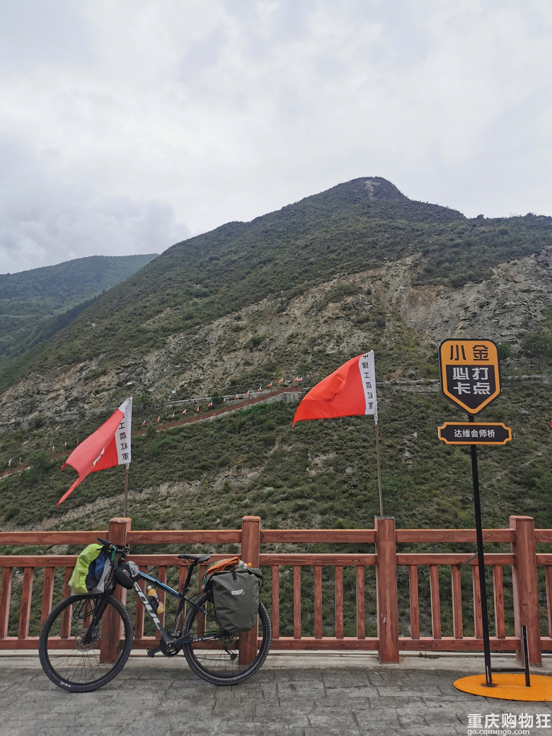 【2023年 夏】重庆-卧龙-巴郎山-达维-夹金山-宝兴-雅安-重庆