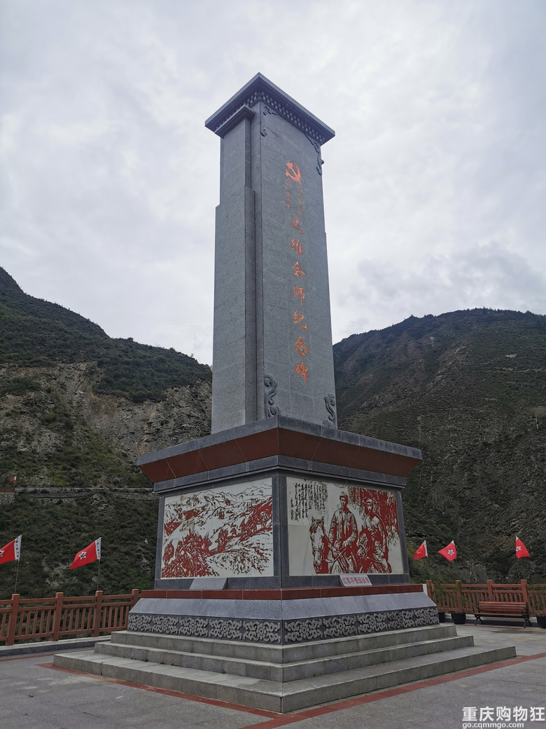 【2023年 夏】重庆-卧龙-巴郎山-达维-夹金山-宝兴-雅安-重庆
