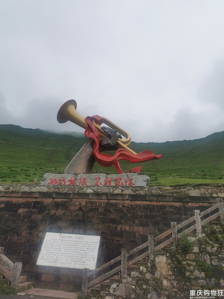 【2023年 夏】重庆-卧龙-巴郎山-达维-夹金山-宝兴-雅安-重庆