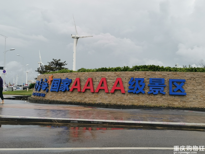 奔赴山海之旅~青岛烟台周边6日游