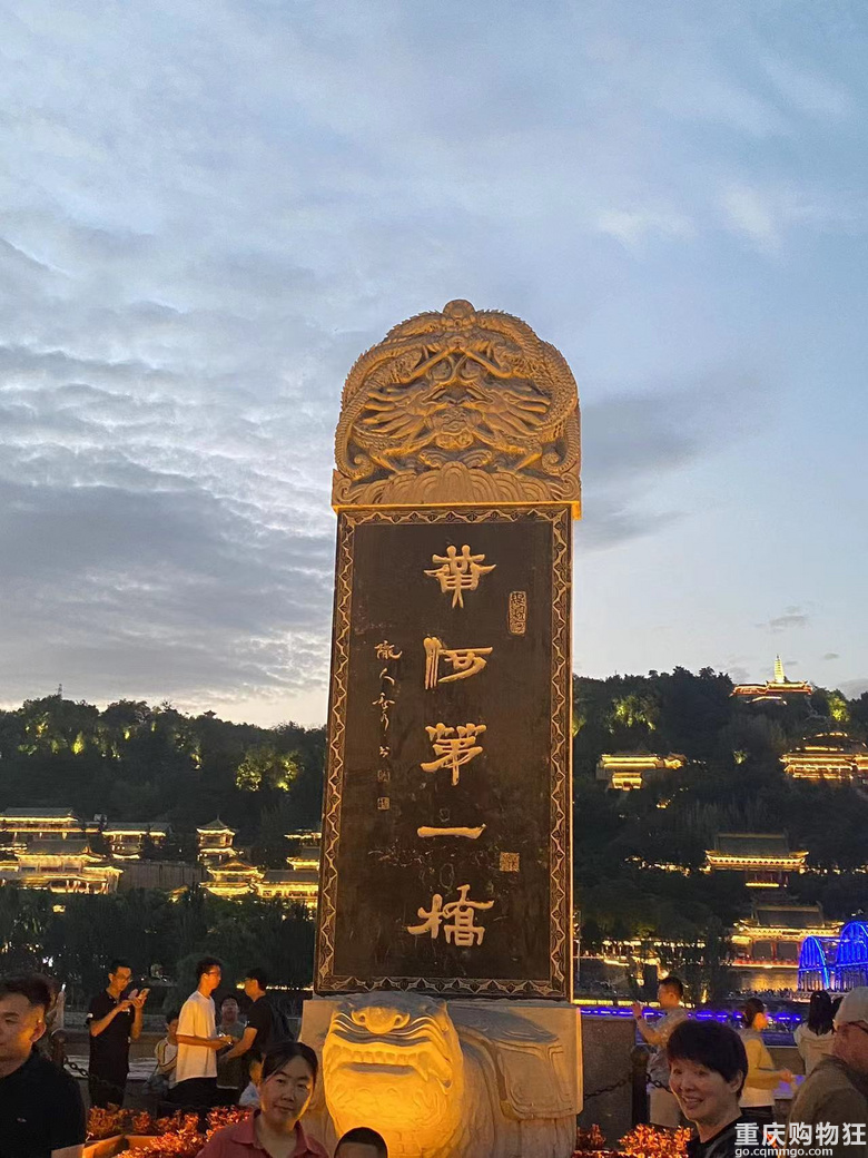 黄河第一桥