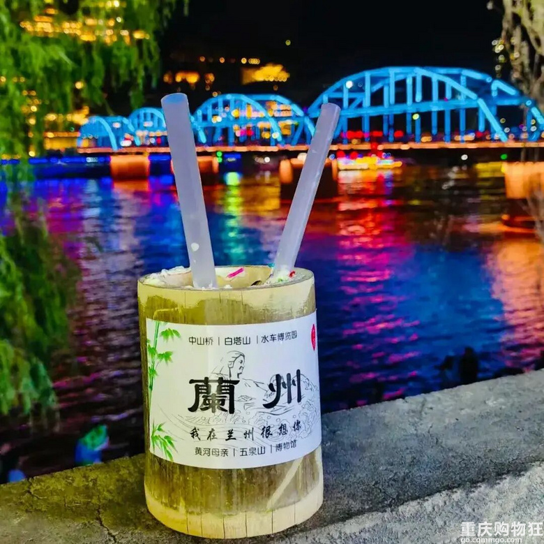暑假旅行之总结——甘肃兰州