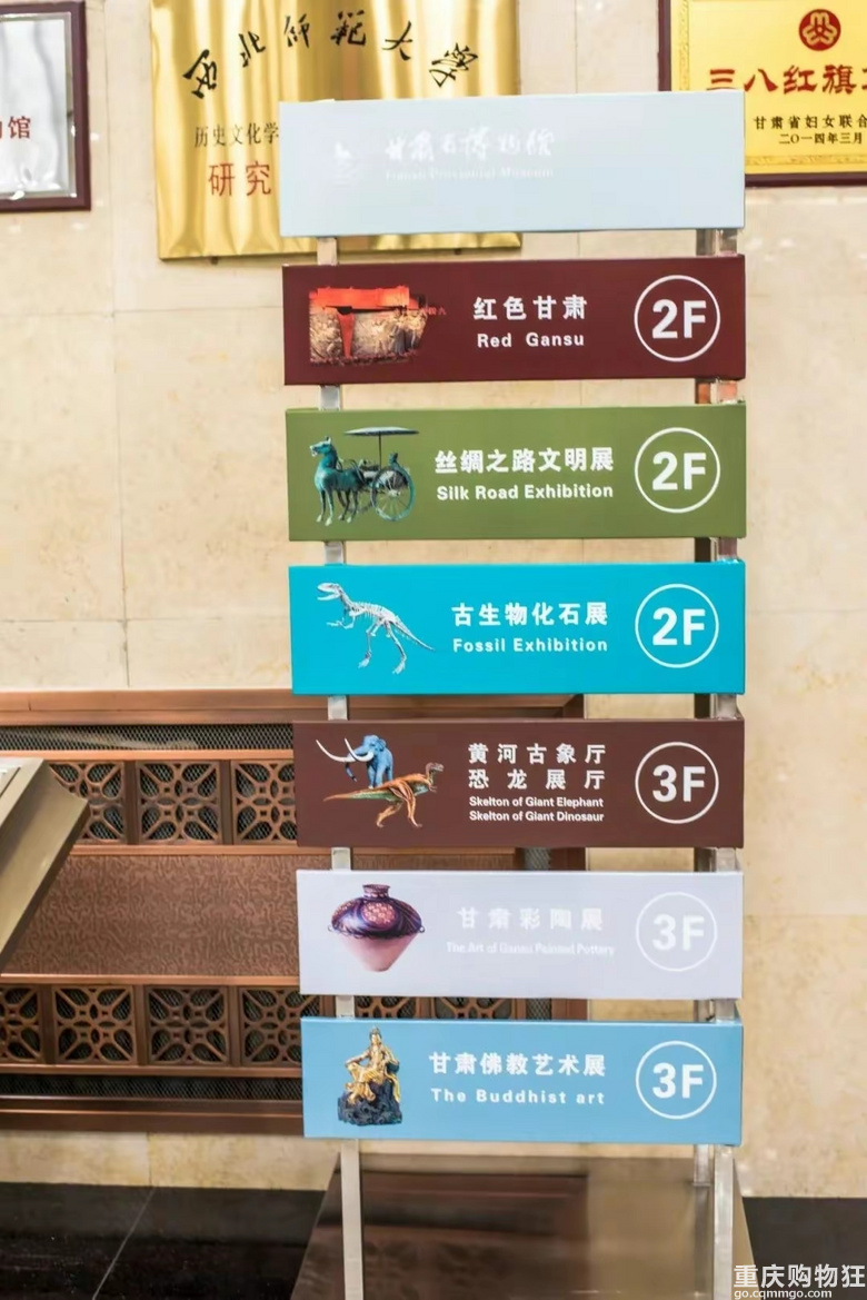 暑假旅行之总结——甘肃兰州