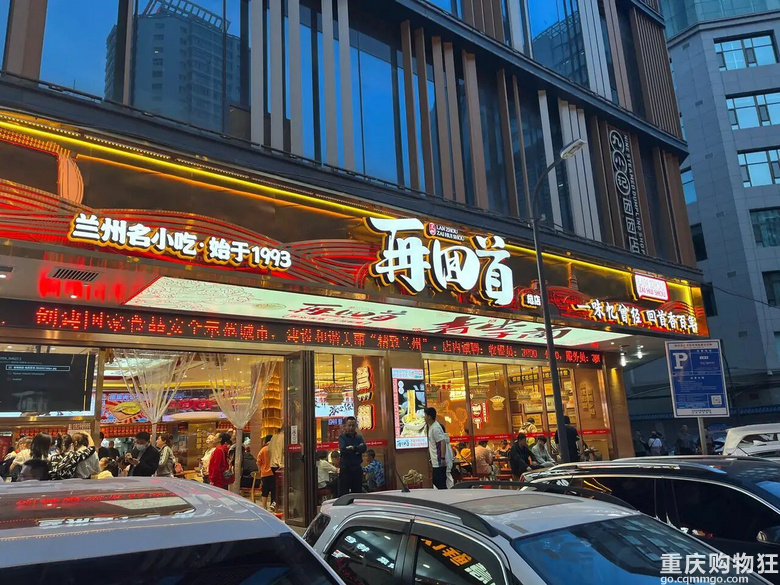 暑假旅行之总结——甘肃兰州