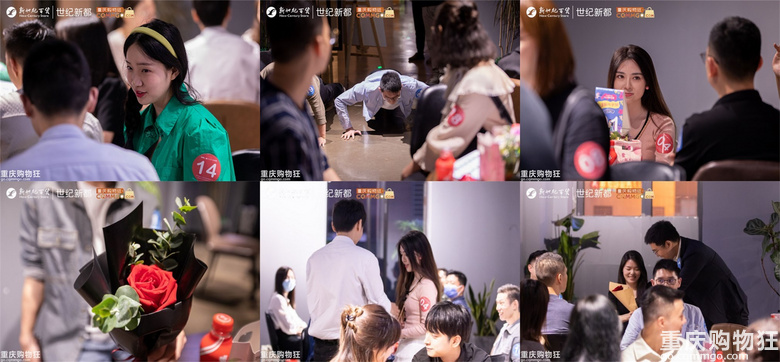 520相亲会相约冉家坝爱融荟城，许下May好，遇见理想型对象
