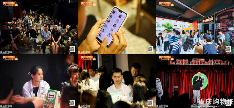 520相亲会相约冉家坝爱融荟城，许下May好，遇见理想型对象