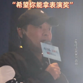 陈思诚现身佟丽娅新片首映，甜喊丫丫赞其漂亮有演技，自称看哭了