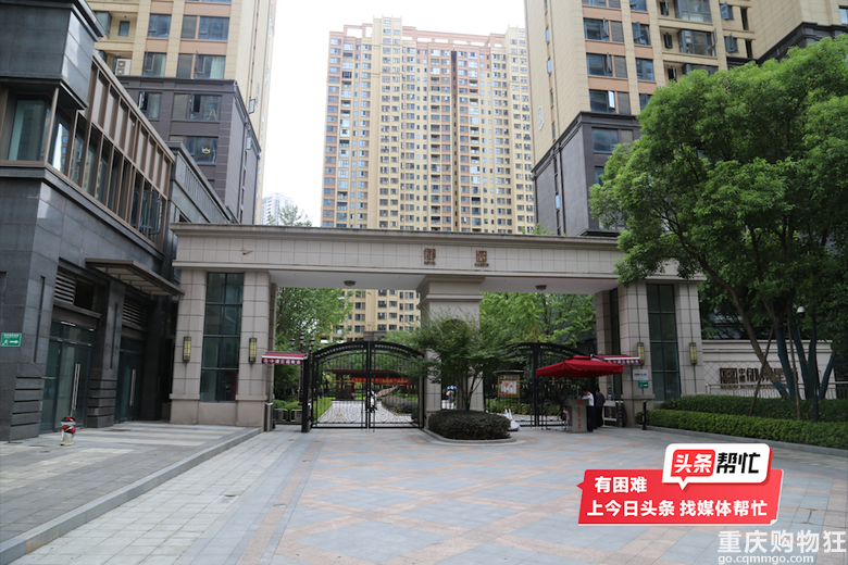 业主220万新房还没住就被砸：“物业查不出是谁，派人悄悄修复”