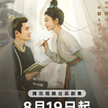 《灼灼风流》磨皮，装嫩，全员尬！中老年古偶，成黑马？