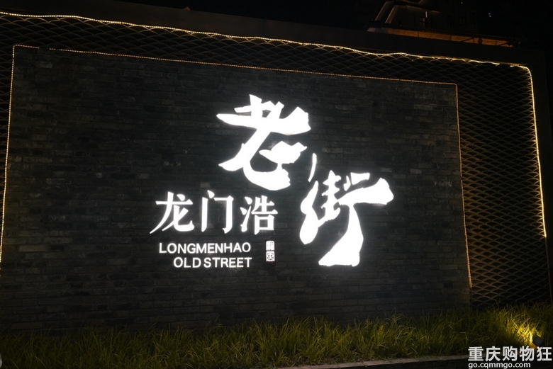 行走重庆Citywalk今日了解母城