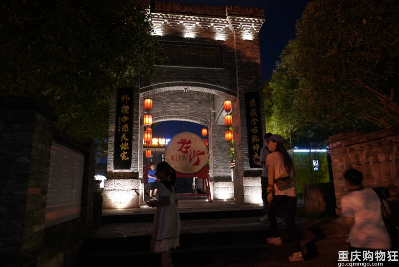 行走重庆Citywalk今日了解母城