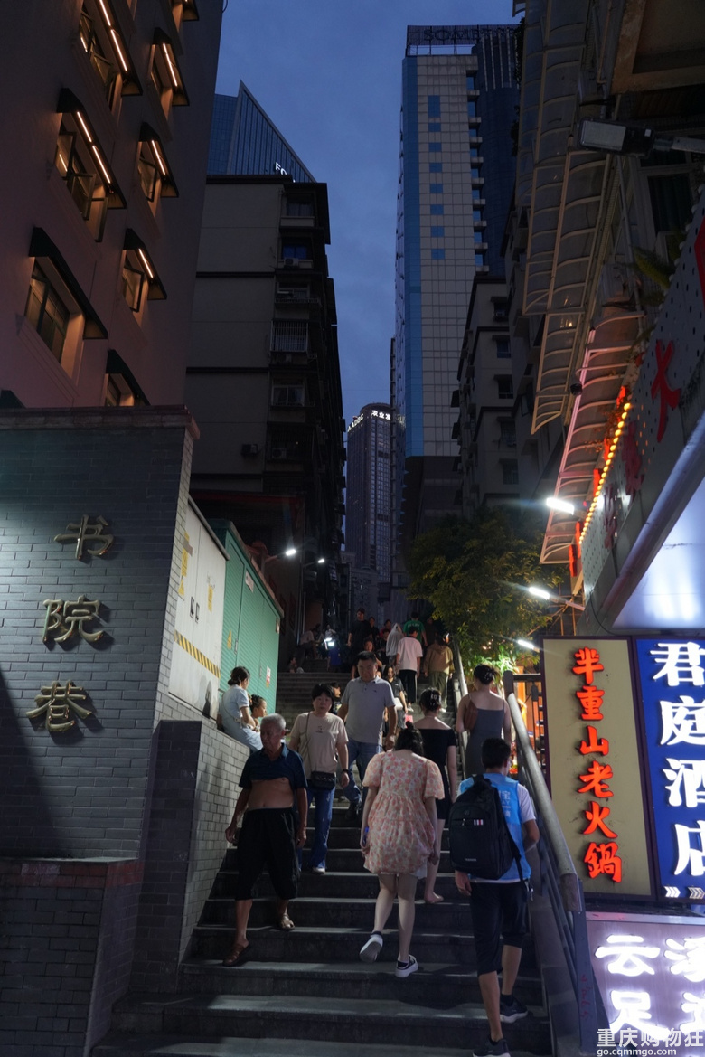 行走重庆Citywalk今日了解母城