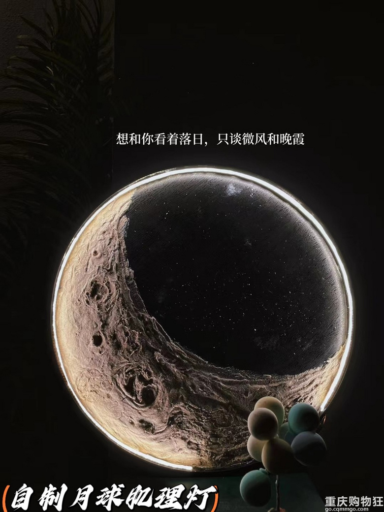 居家氛围感全靠灯，这些灯让家更有味道！
